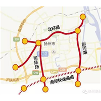 揚(yáng)州市快速通道拆遷